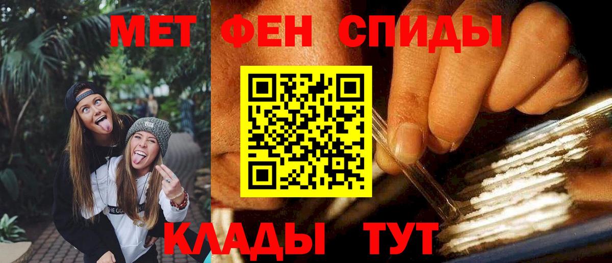 Амфетамин Premium Чехов