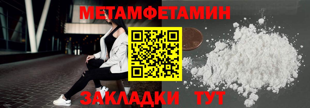 АМФЕТАМИН  Амфетамин  Вход с VPN  Чехов  Амфетамин Premium 
