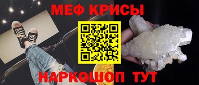СК Новозыбков