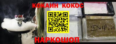 СК Новозыбков