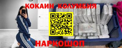 героин Новокубанск