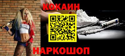 ECSTASY Новодвинск