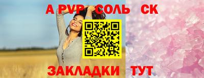 ECSTASY Новодвинск