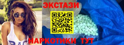 героин Новокубанск