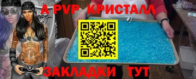 героин Новокубанск