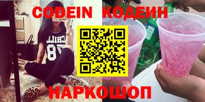 ECSTASY Новодвинск