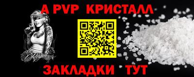 героин Новокубанск