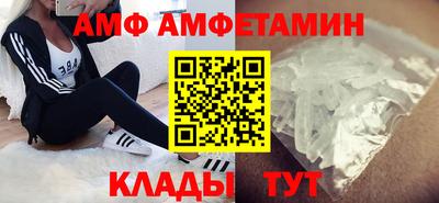 СК Новозыбков