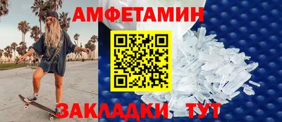 СК Новозыбков