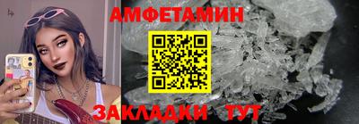 СК Новозыбков
