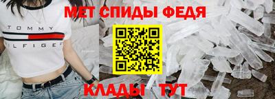 СК Новозыбков
