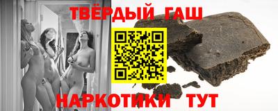 героин Новокубанск