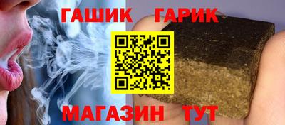 героин Новокубанск