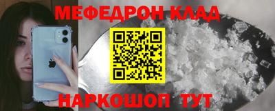 СК Новозыбков