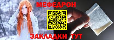 СК Новозыбков