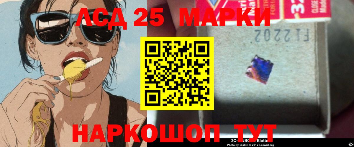 А ПВП СОЛЬ кристаллы  Конопля  Чехов  Экстази  Марихуана  Мефедрон кристаллы  Вход с VPN 