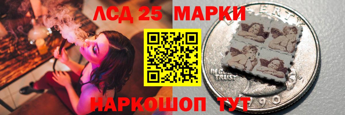 Лсд 25 экстази ecstasy Чехов