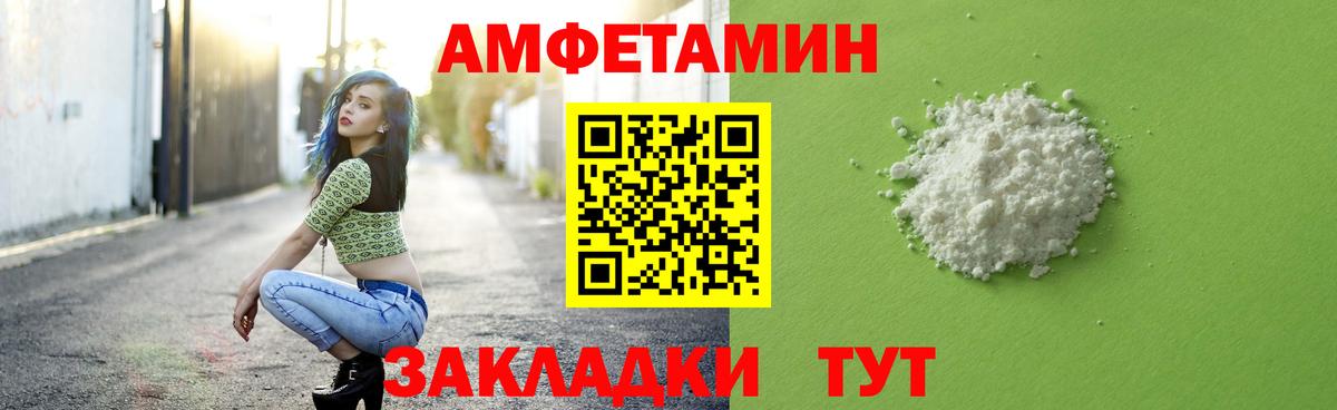 Чехов  МЕТАМФЕТАМИН винт  Вход с VPN  МЕТАМФЕТАМИН винт 