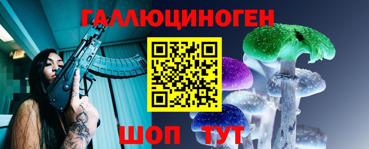 Чехов  Галлюциногенные грибы GOLDEN TEACHER  Вход с VPN 