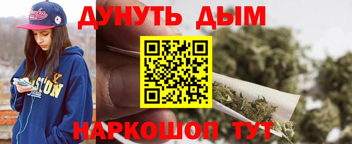 Конопля гибрид  Бошки марихуана тримм  МАРИХУАНА конопля  Чехов  Вход с VPN  Каннабис SATIVA & INDICA 